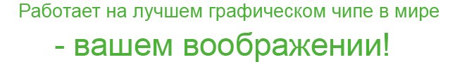 Гость с Kickstarter: The Seed — фото 8