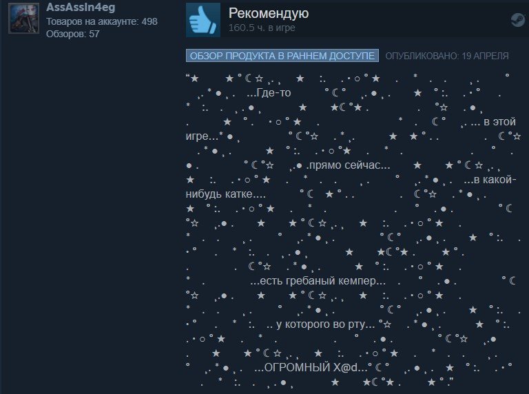 Золото Steam: отборные отзывы игроков о Рlayerunknownʼs Battlegrounds — фото 9
