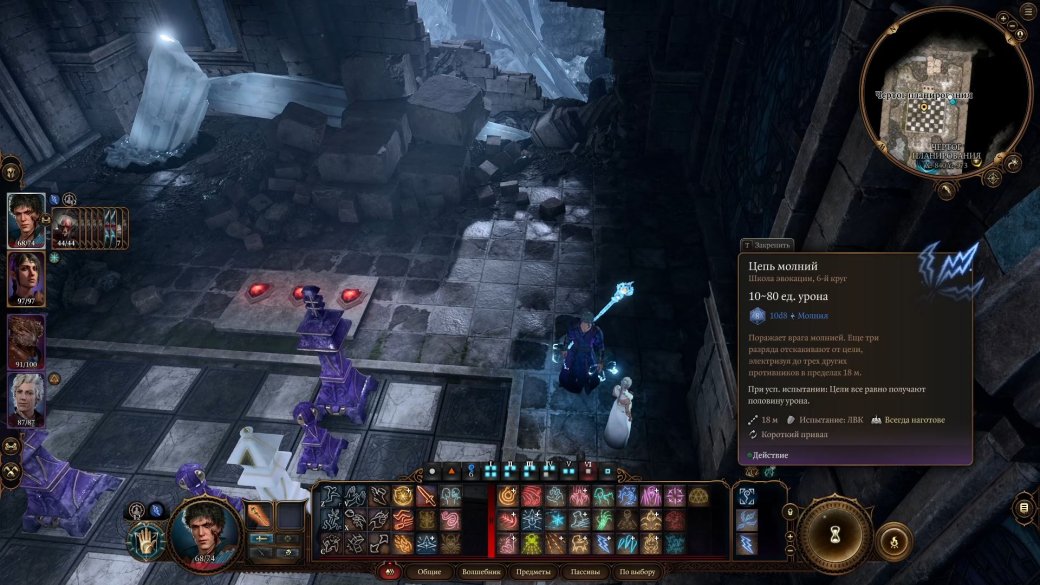 Квест Ансура в Baldurʼs Gate 3 — как решить головоломки, найти и победить дракона Ансура? — фото 12