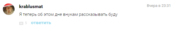 Заткнись, «Канобу»! — фото 30