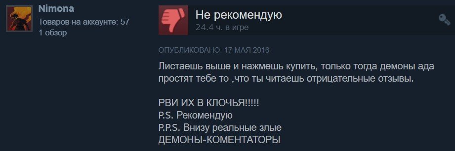 Золото Steam: отборные отзывы игроков о DOOM (2017) — фото 10