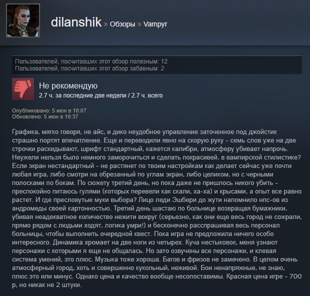 «Шикарная игра, но ценник великоват»: первые отзывы пользователей Steam о Vampyr — фото 2