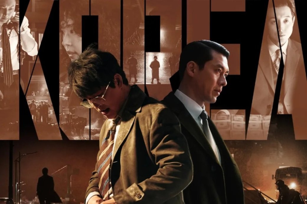 Постер сериала Made in Korea. Источник: Disney+.