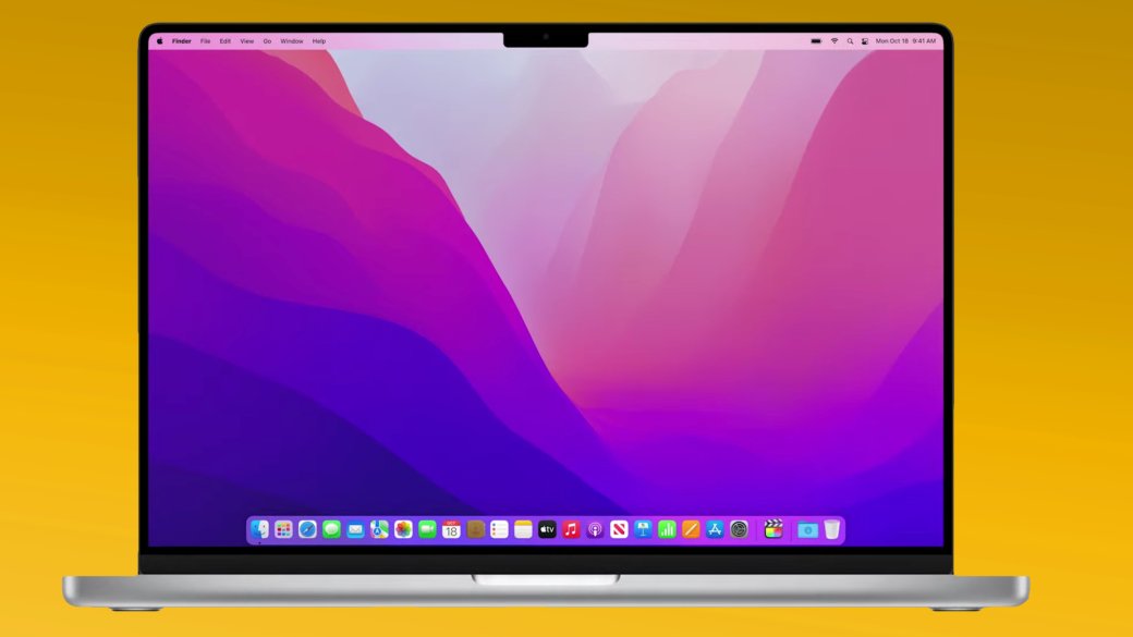 В России начались официальные продажи MacBook Pro с «чёлкой» — фото 1