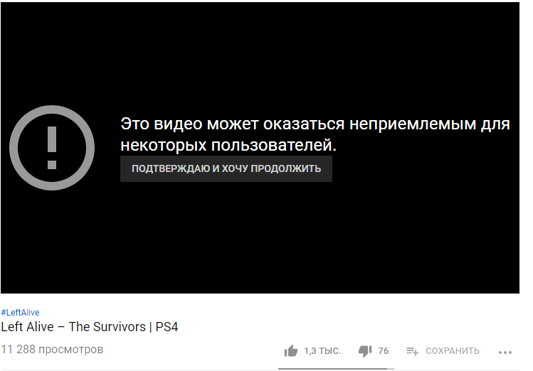 Михаил, Ольга и Леонид против мехов в новом «неприемлемом» трейлере Left Alive — фото 2