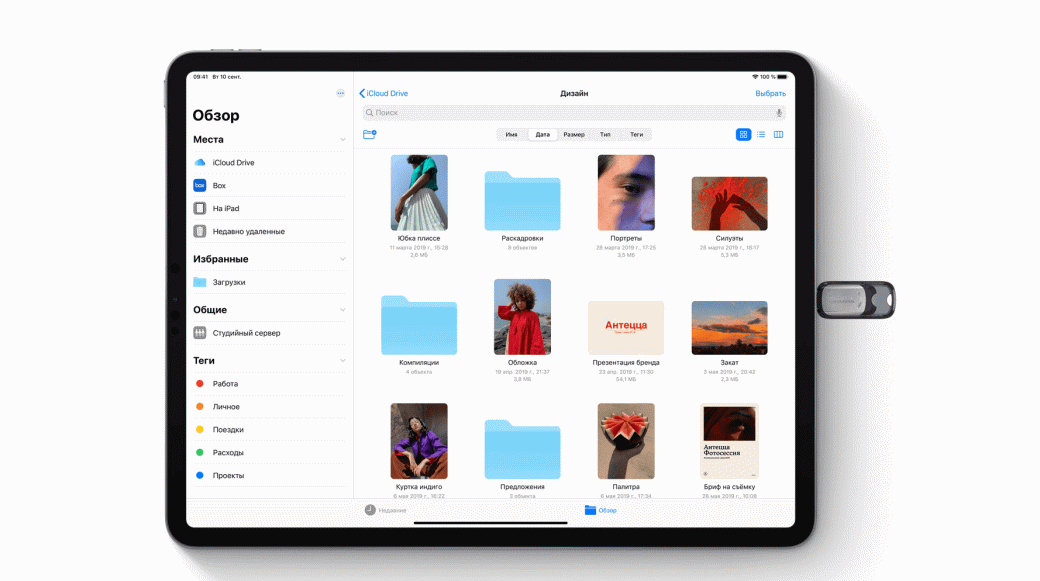 Apple представила iOS 13.1, iPadOS 13.1 и tvOS 13: что нового и кто обновится — фото 2