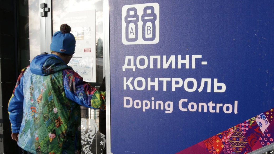 Допинг-контроль незаменимая часть любых соревнований. Но всегда ли решения комиссии верны?