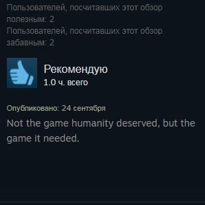 «Любишь курочку?»: отзывы в Steam активно нахваливают симулятор свиданий про KFC — фото 8