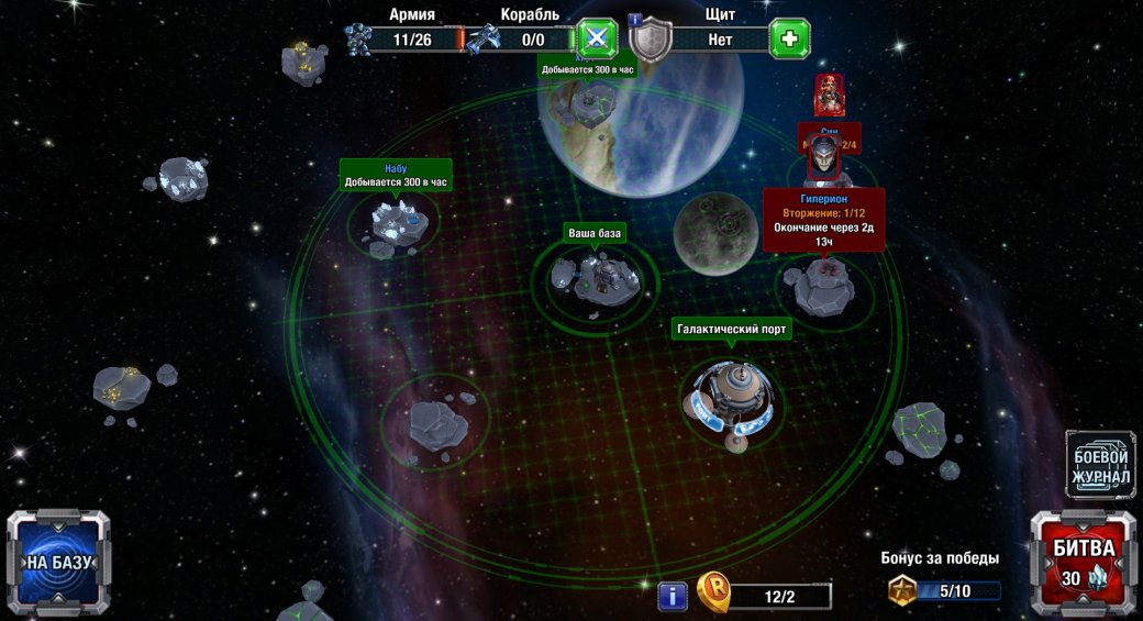 5 советов начинающим космическим магнатам в браузерной стратегии Galaxy Control — фото 2
