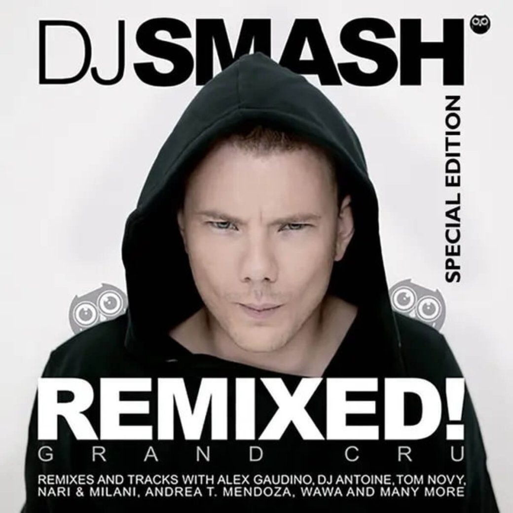 Обложка альбома DJ Smash