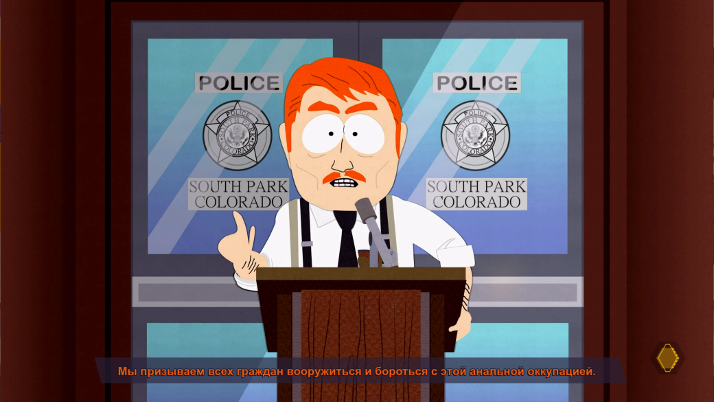 Рецензия на South Park: The Fractured but Whole — фото 3