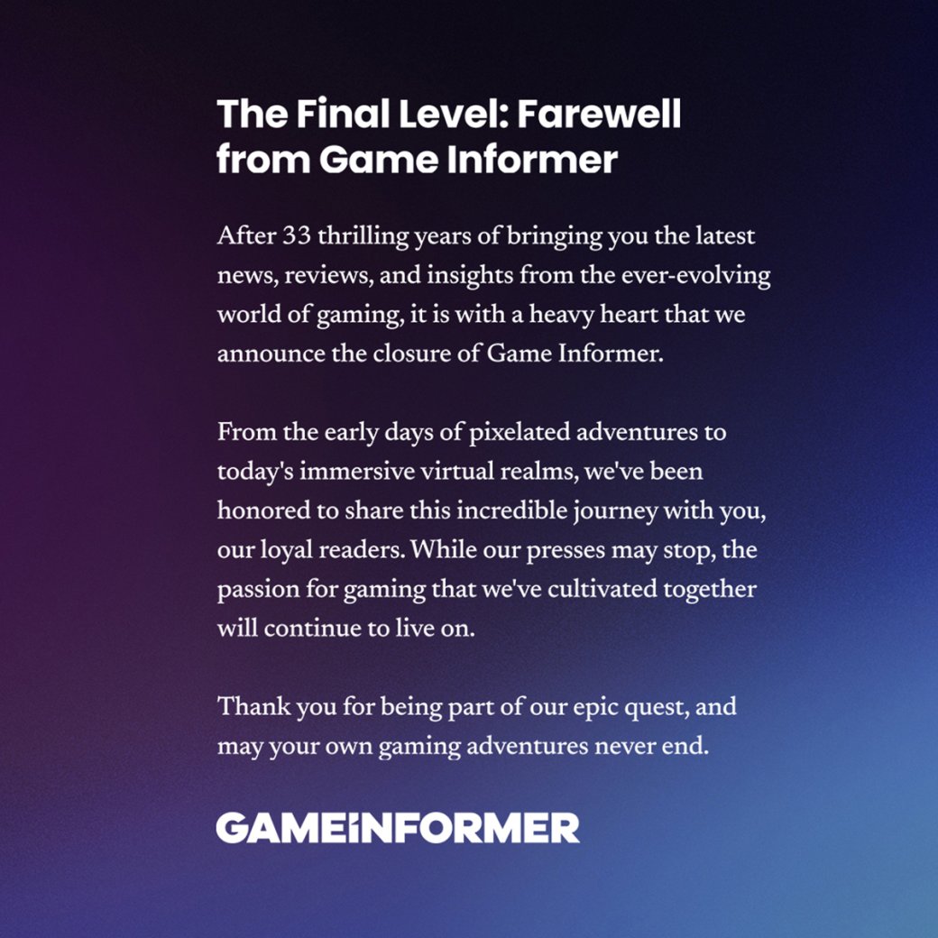 Игровое издание Game Informer объявило о своём закрытии спустя 33 года существования — фото 1
