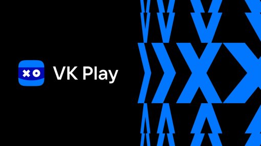 VK Play вышла из беты с расширенным функционалом для пользователей