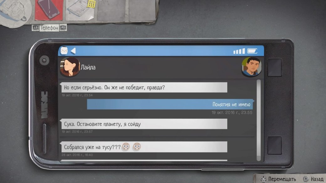 Life Is Strange 2: когда за вялыми политическими выкриками кроется полная творческая импотенция — фото 3