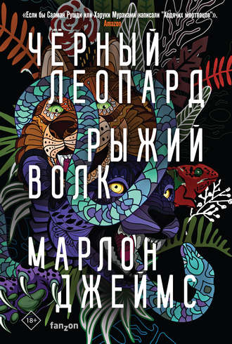 25 главных книг 2010-2019 — фото 25
