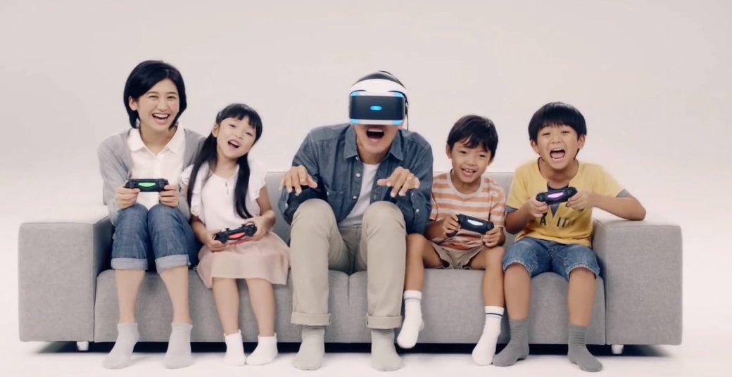 Детям не дадут поиграть на PlayStation VR — фото 1