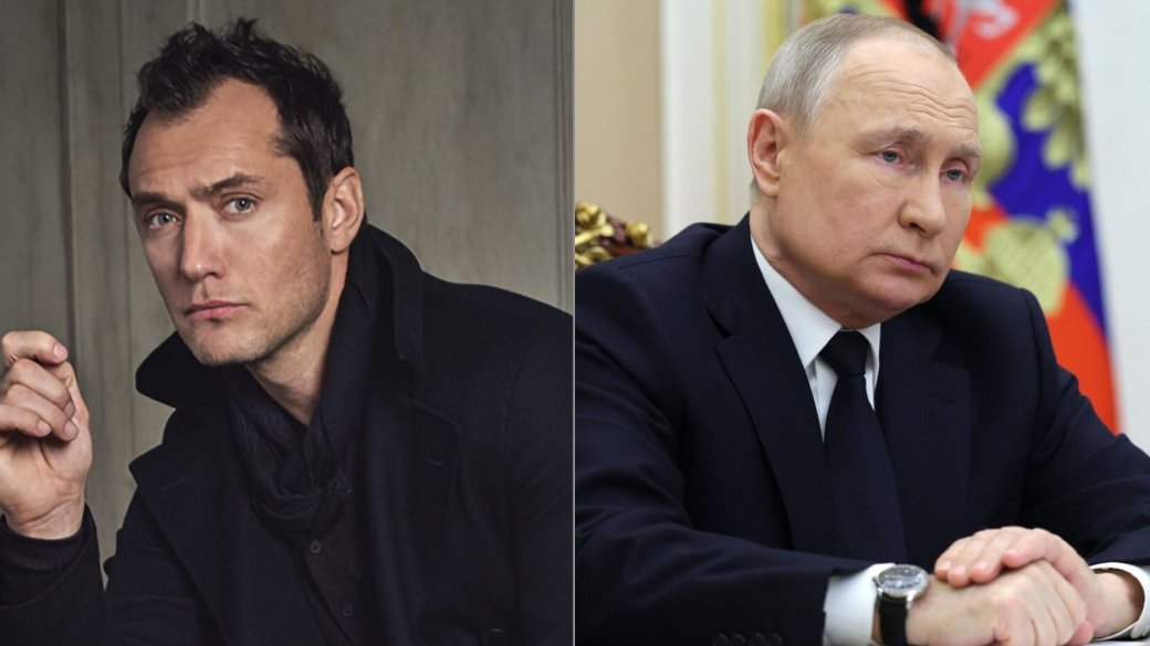 Джуд Лоу исполнит роль Владимира Путина в фильме «Кремлевский волшебник» — фото 1