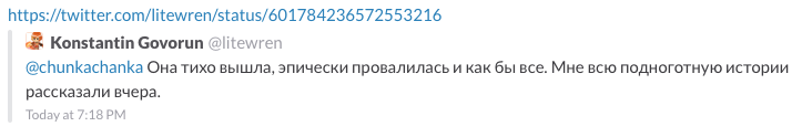 Рубрика «Вброс Дня»: «Блицкриг уже все» — фото 1