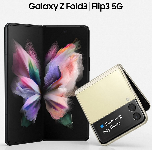 Галерея Опубликованы рендеры складных флагманов Samsung Galaxy Z Fold 3 и Galaxy Z Flip 3 - 2 фото
