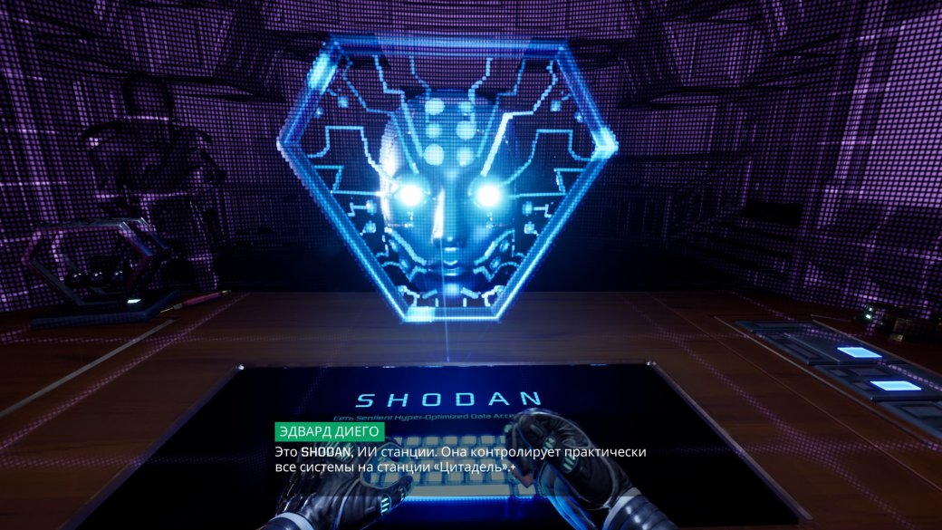 Галерея Обзор ремейка System Shock — immersive sim тридцатилетней выдержки - 3 фото