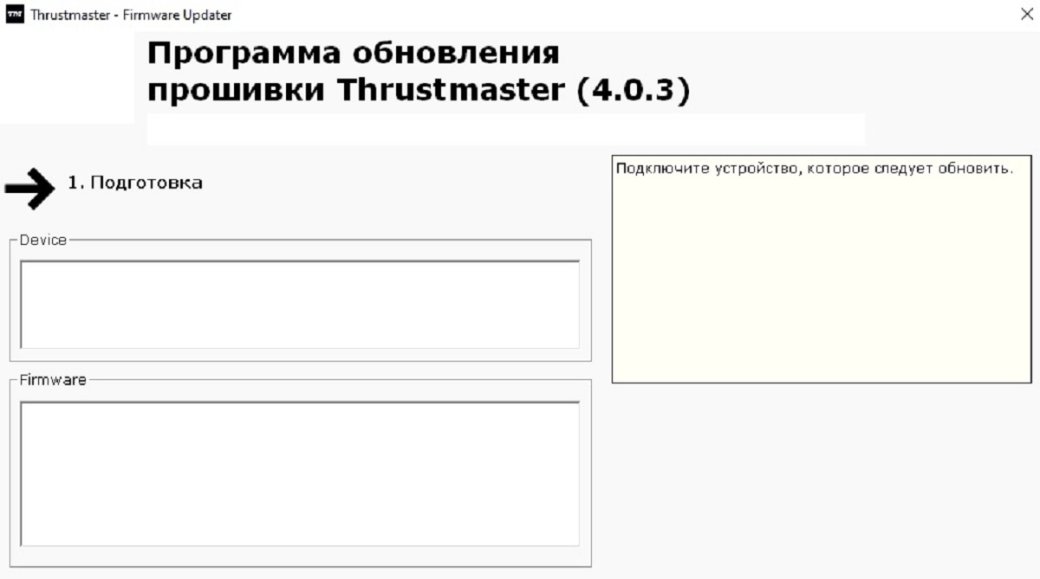 Обзор Thrustmaster T248: игровой руль с дисплеем для ПК и консолей — фото 8
