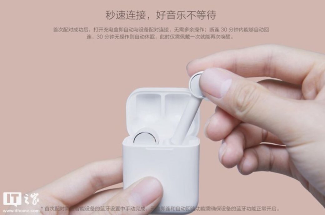 Галерея Xiaomi представила наушники Bluetooth Headset Air: китайская версия Apple AirPods, но за $60 - 5 фото