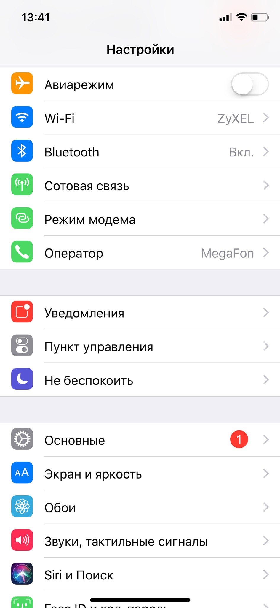 «Чтоб как у Apple!»: Обзор смартфона Vivo V9 — изображение 3