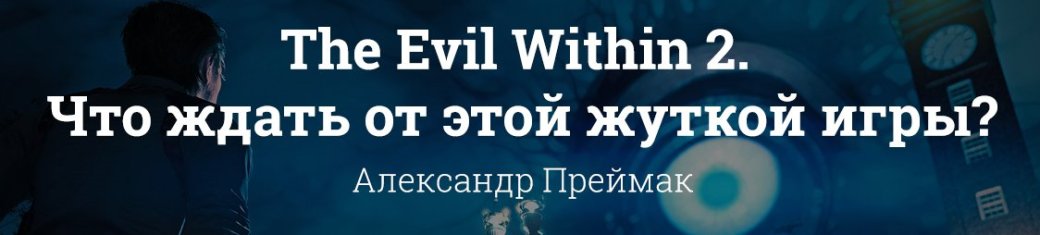 Подробно о главных играх с конференции Bethesda на выставке E3 2017 — фото 3