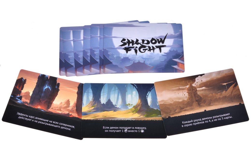 Галерея Обзор настольной игры «Shadow Fight: Битва Демонов» - 4 фото
