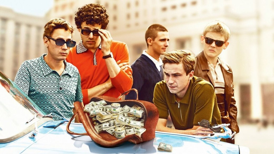 Не только «Эпидемия»: какие российские фильмы и сериалы смотреть на Netflix — фото 2