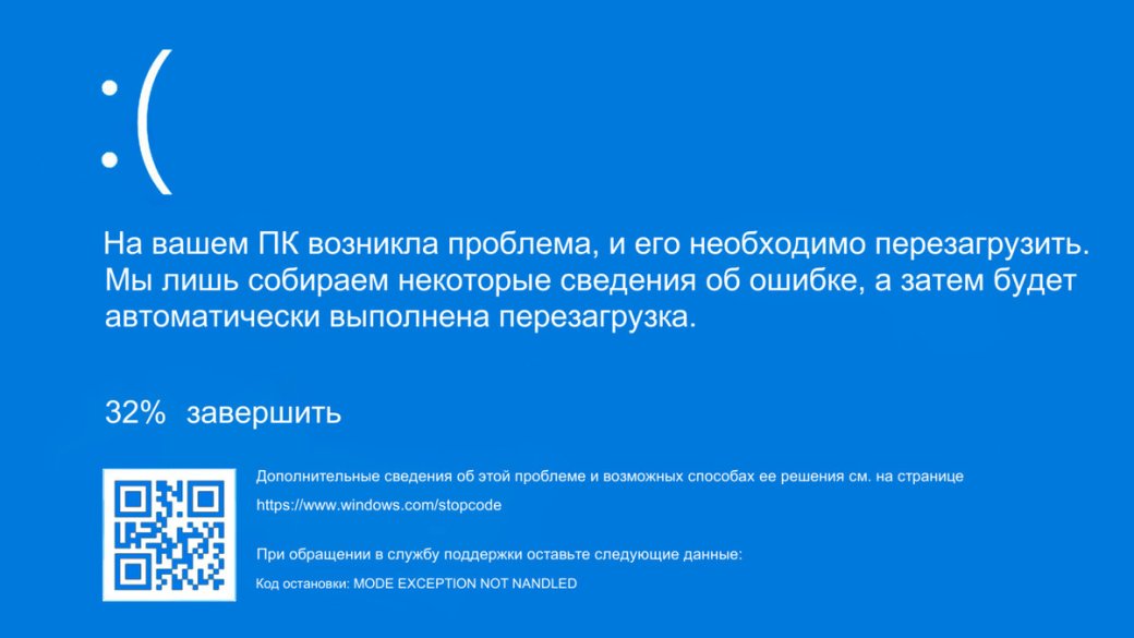 В Windows 11 синий «экран смерти» сменил цвет — теперь он зелёный — фото 1