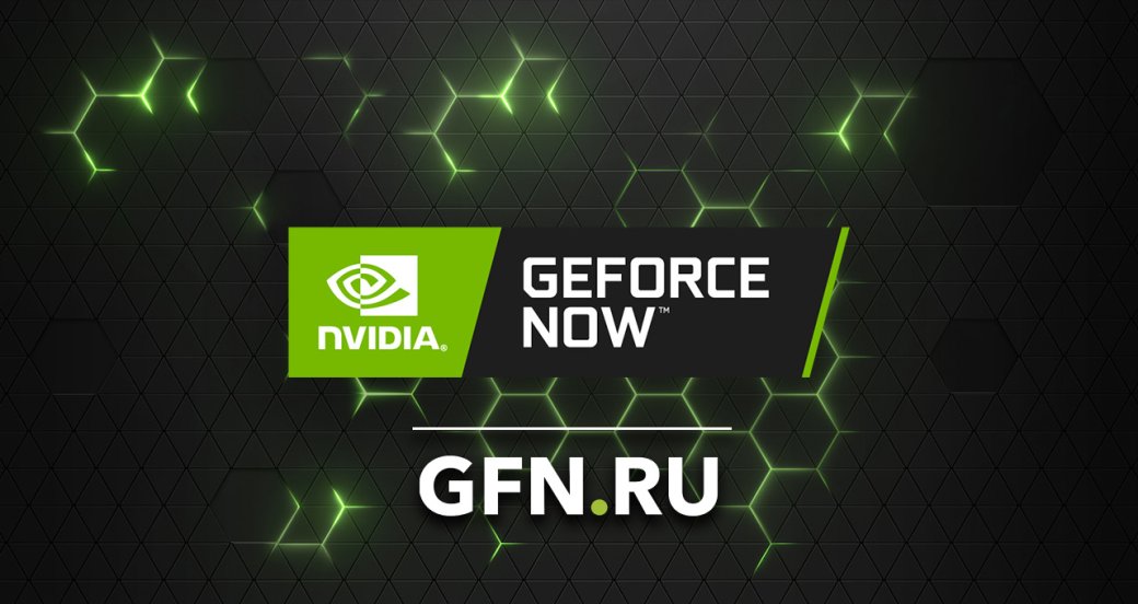 Как сэкономить деньги на апгрейде ПК с «Игровым» от Ростелекома и GFN.RU — фото 3