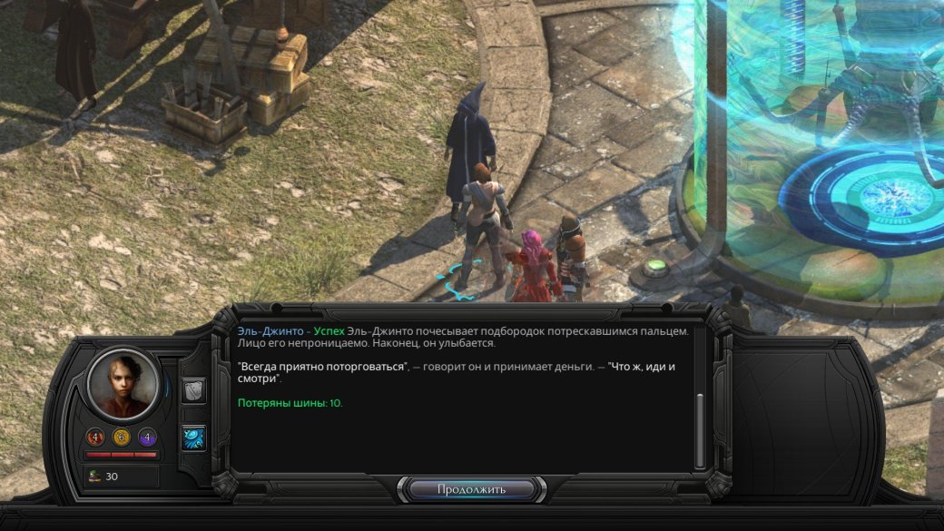 Torment: Tides of Numenera. Путеводитель по Утесам Сагуса — фото 2