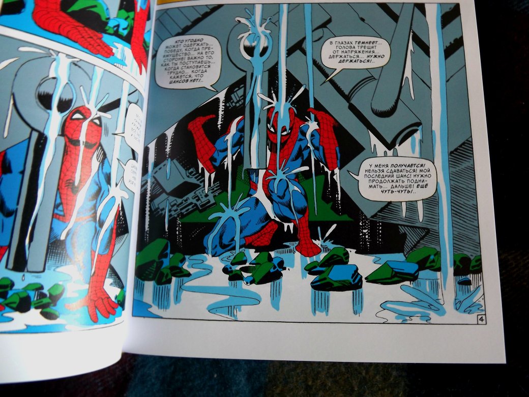 Галерея «Marvel: 75 лет чудес». За что мы любим Человека-паука, Мстителей, Громовержцев и другие истории - 6 фото