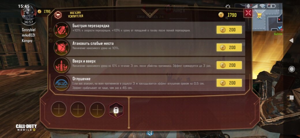 Как побеждать в зомби-режиме Call of Duty: Mobile — фото 5