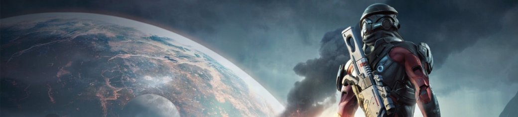 Год Mass Effect: Andromeda — вспоминаем, как погибала великая серия — фото 2