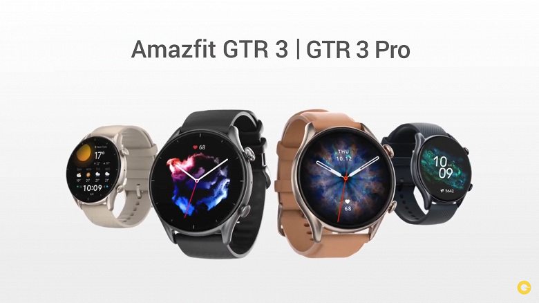Amazfit представила умные часы GTR 3 и GTR 3 Pro с водозащитой и собственной ОС — фото 1