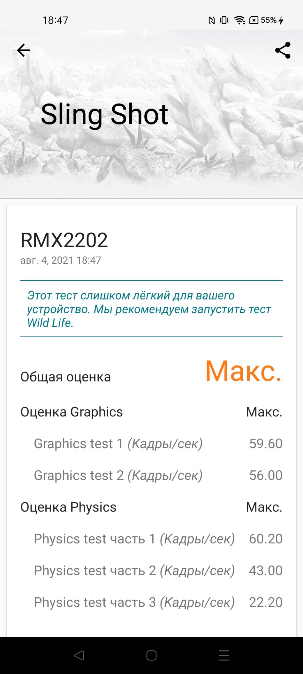 Галерея Обзор Realme GT 5G: каким получился новый флагман - 3 фото