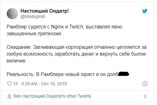 Как интернет отреагировал на возможную блокировку Twitch в России — фото 1