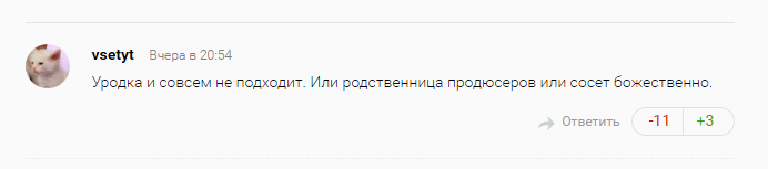 «Где сиськи» и другие тупые комментарии об Алисии Викандер в роли Лары — фото 8