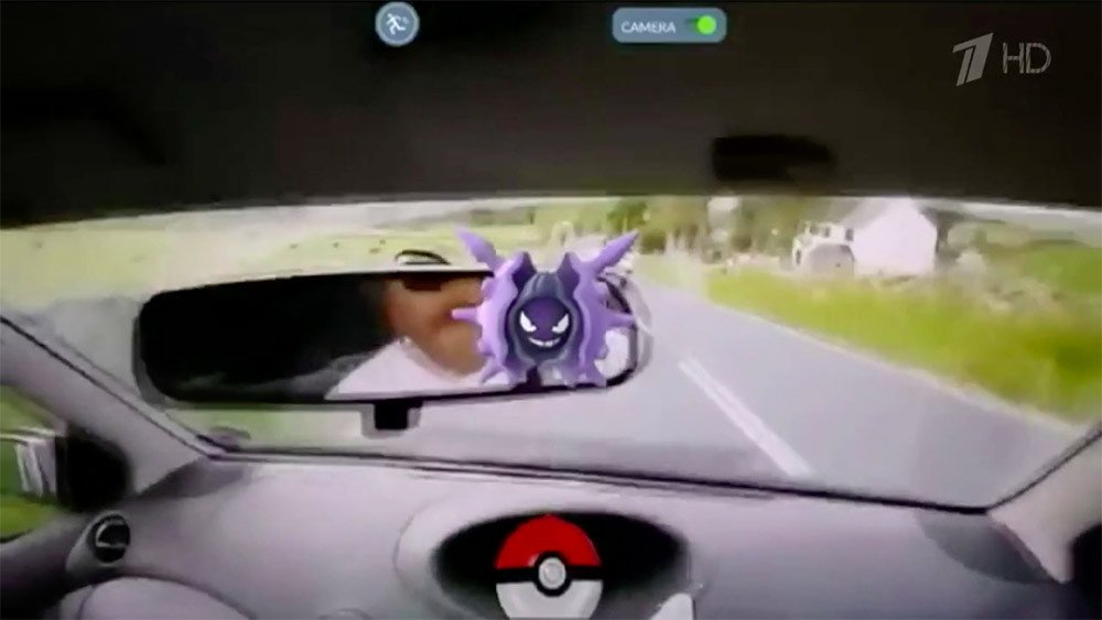 Массовое зомбирование: Первый Канал вступил в борьбу с Pokemon Go — фото 4