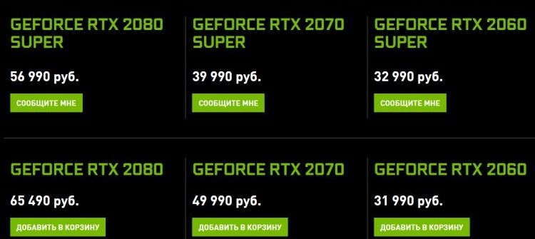 Как узнать rtx видеокарта или нет