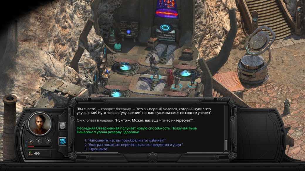Torment: Tides of Numenera. Путеводитель по Утесам Сагуса — фото 23