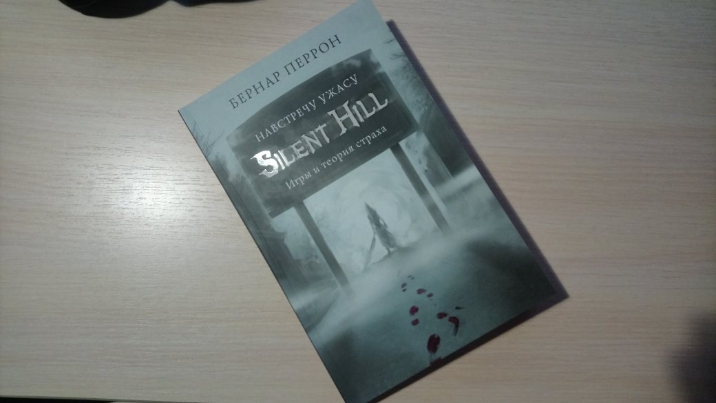 Галерея «Silent Hill: Навстречу ужасу» — книга-анализ великой серии хорроров, нацеленная на фанатов - 4 фото