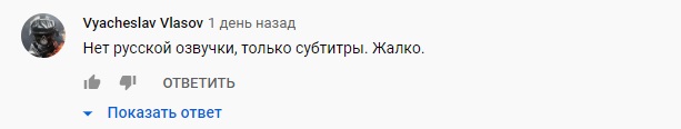 Геймеры в ярости. Что бесит игроков в Mass Effect: Legendary Edition? — изображение 3