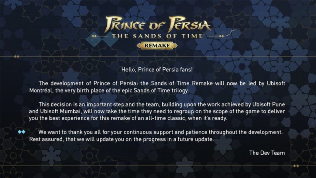 Разработка ремейка Prince of Persia: The Sands of Time перешла к авторам оригинала — фото 1