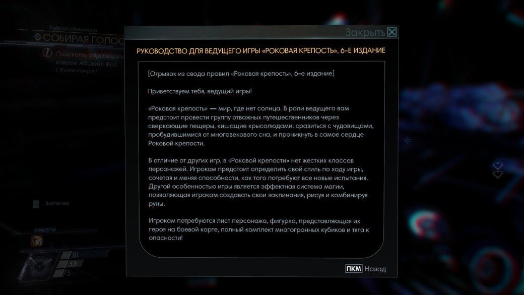 9 советов для тех, кто начинает играть в Prey — изображение 3