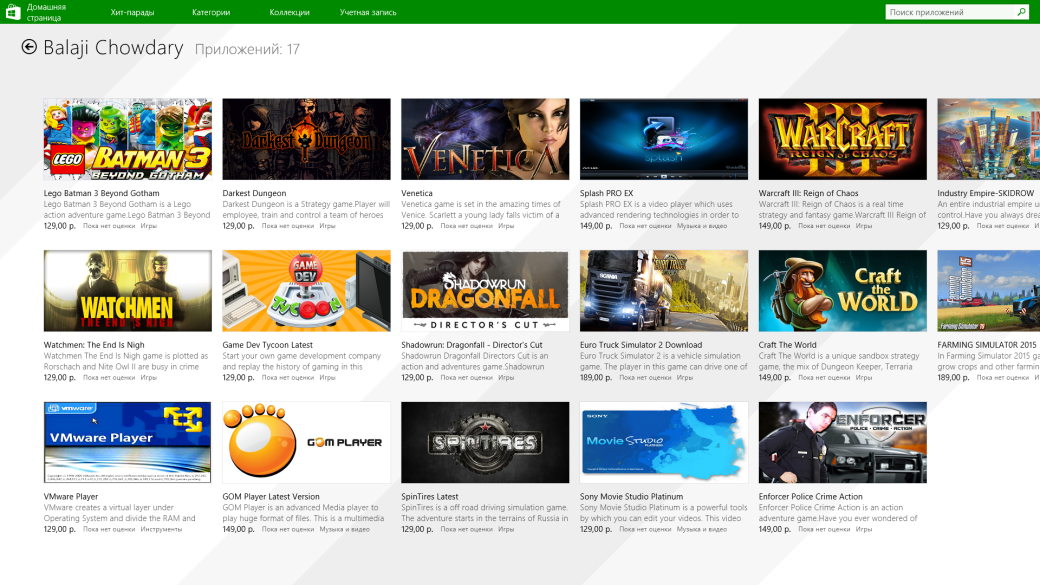 Darkest Dungeon незаконно продают в Windows Store за бесценок — фото 1