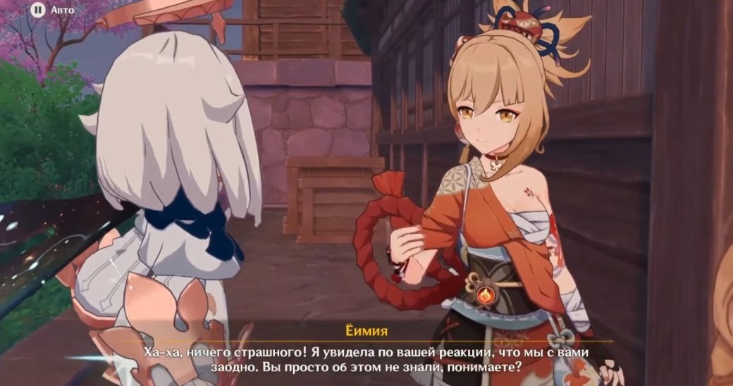 Как попасть в Инадзуму в Genshin Impact? Прохождение «Неизменный Бог и вечная утопия» — фото 25