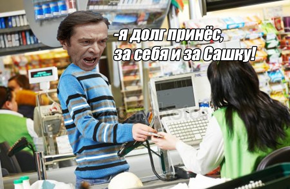 За себя и за Сашку! Как фраза из обзора BadComedian превратилась в мем — фото 2